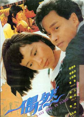 动画封面